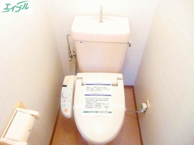 トイレ　トイレ