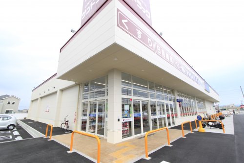 ドラックストア　サンドラッグ大和高田店（ドラッグストア）まで1423m