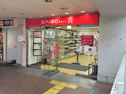 その他　DAISO 京阪西三荘店（その他）まで190m