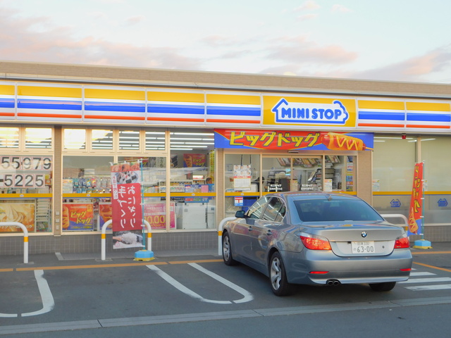 コンビニ　ミニストップ函南町塚本店（コンビニ）まで859m