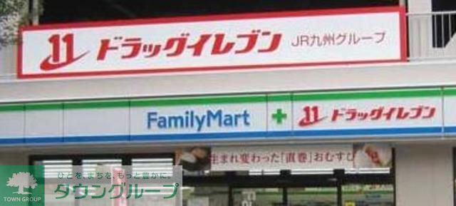 その他　ファミリーマート＋ドラッグイレブン別府店（その他）まで630m