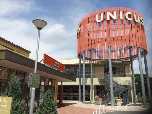 ショッピングセンター　ウニクス秩父（ショッピングセンター）まで600m