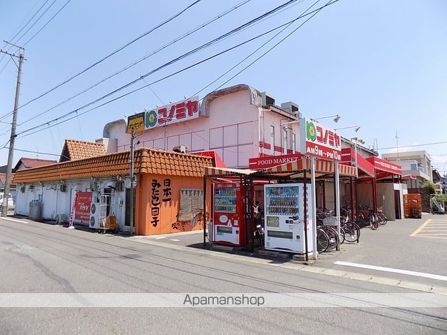 スーパー　（株）コノミヤ／ハローフーヅ平田店（スーパー）まで237m