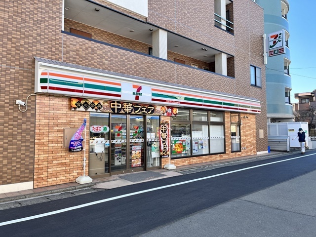 コンビニ　セブンイレブン（コンビニ）まで236m