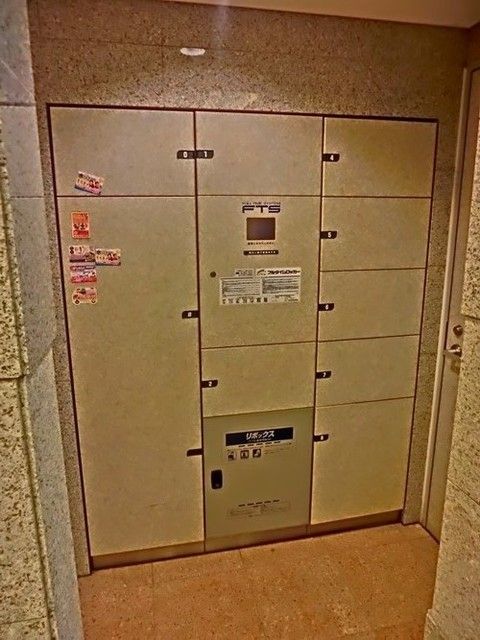 その他共有部分　宅配ＢＯＸ