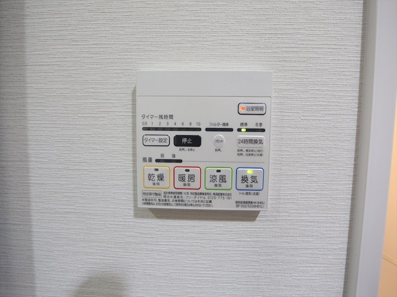 その他設備　浴室暖房乾燥機付き