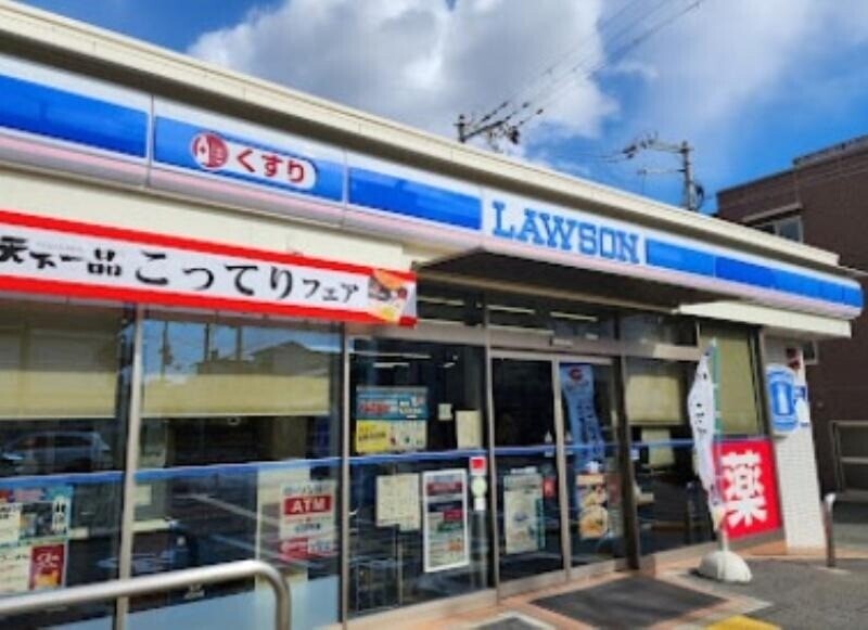 コンビニ　ローソン桜塚店（コンビニ）まで33m