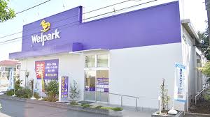 病院　ウェルパーク 清瀬北口店（病院）まで427m