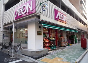 スーパー　まいばすけっと 合羽橋北店（スーパー）まで533m