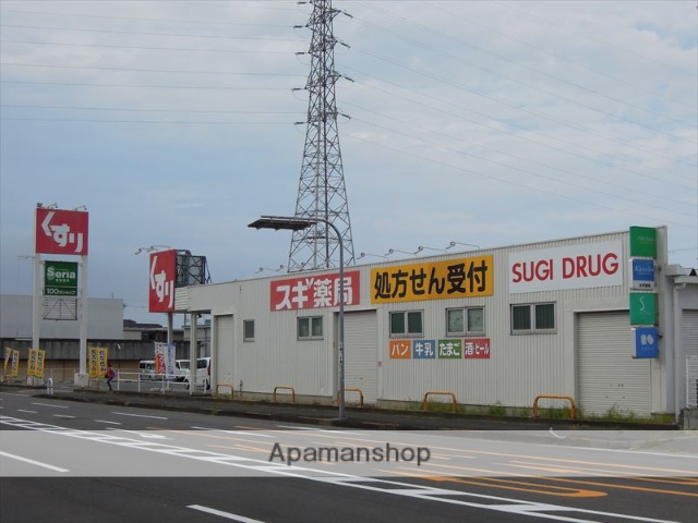 ドラックストア　スギ薬局（ドラッグストア）まで320m