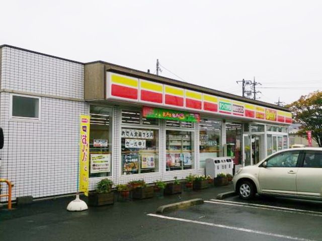 コンビニ　デイリーヤマザキ藤沢遠藤店（コンビニ）まで828m