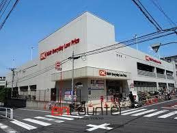 スーパー　オーケー大谷口店（スーパー）まで170m