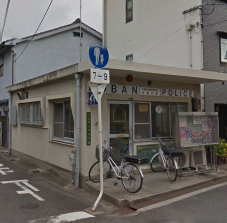 警察署・交番　城東警察署 中浜交番（警察署・交番）まで492m