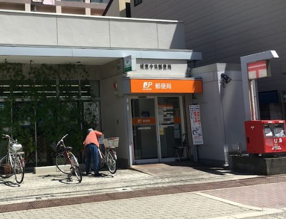 郵便局　城東中浜郵便局（郵便局）まで403m