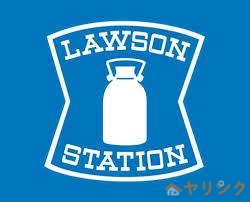 コンビニ　ローソン 名東藤里町（コンビニ）まで289m