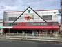スーパー　食品館アプロ大池橋店（スーパー）まで472m