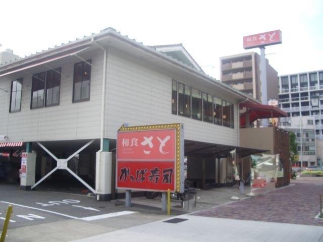 飲食店　和食さと則武本通店（飲食店）まで367m
