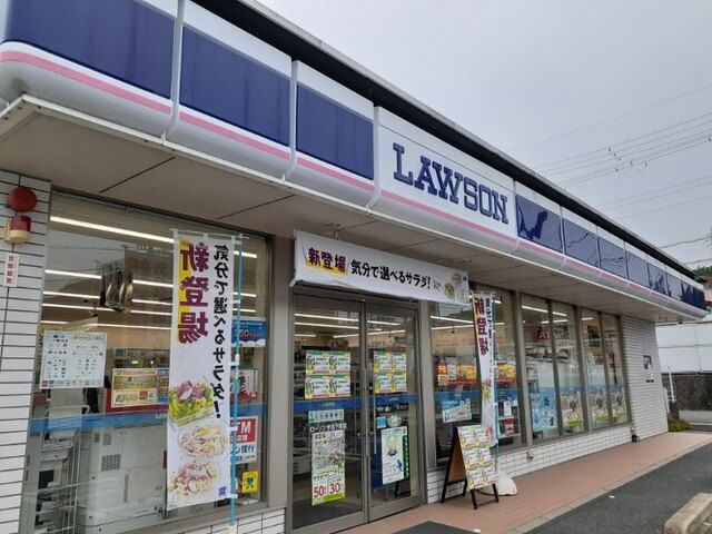 コンビニ　ローソン 宇治下居店（コンビニ）まで700m