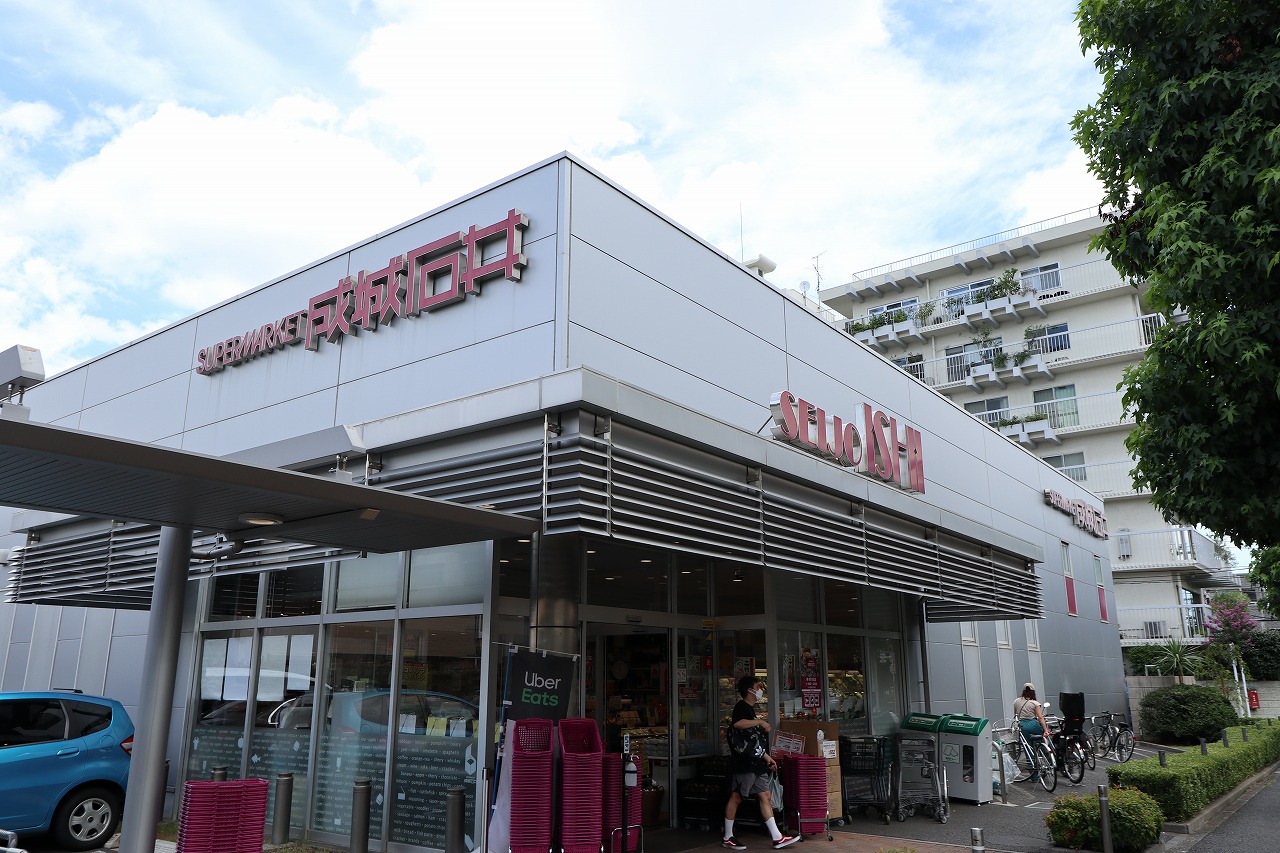 スーパー　成城石井柿の木坂店（スーパー）まで850m