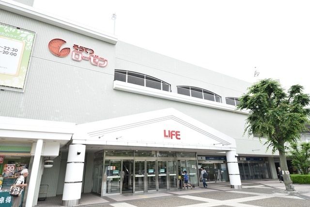 その他　★★相鉄ライフ★★（その他）まで1248m