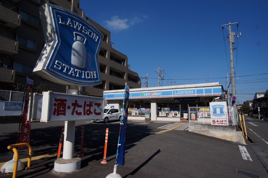 コンビニ　ローソン 町田成瀬中央通店（コンビニ）まで497m