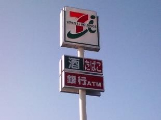 コンビニ　セブンイレブン宇都宮雀宮中店（コンビニ）まで385m