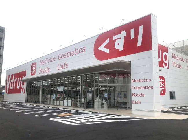 ドラックストア　V・drug 金城店（ドラッグストア）まで668m