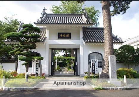 その他　禅林寺（その他）まで463m