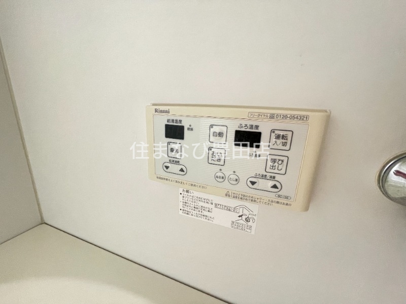 その他設備　清掃前