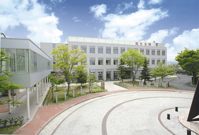 大学・短大　私立佐久大学（大学・短大）まで1554m