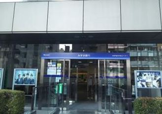 銀行　みずほ銀行稲荷町支店（銀行）まで327m