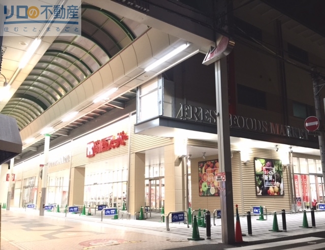 スーパー　関西スーパー中央店（スーパー）まで335m