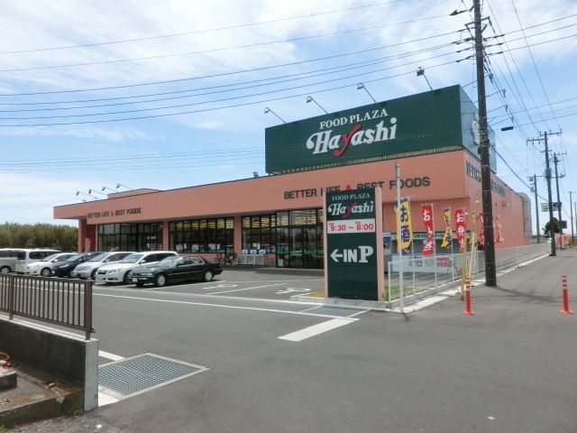 スーパー　フードプラザハヤシ（スーパー）まで1115m