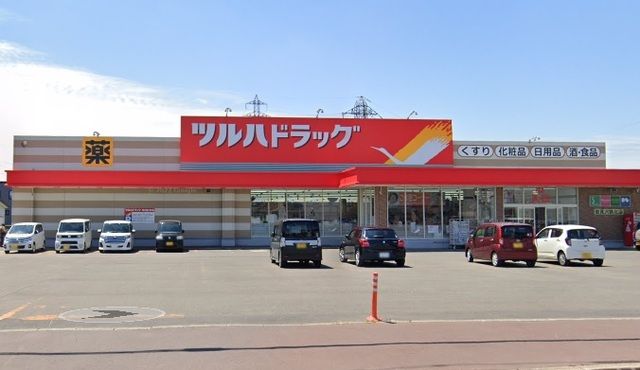 ドラックストア　ツルハドラッグ鉄北店（ドラッグストア）まで1000m