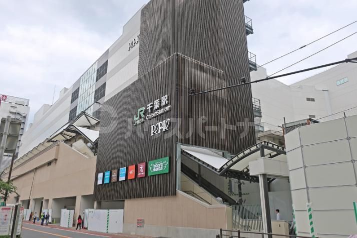 ショッピングセンター　ペリエ千葉（ショッピングセンター）まで730m