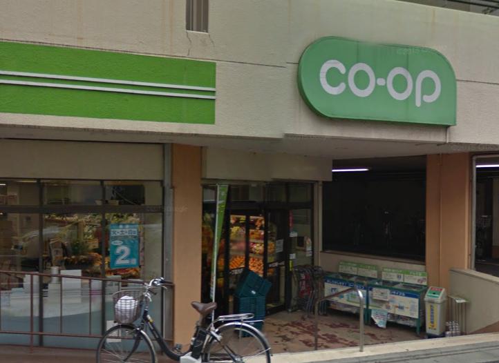 スーパー　コープみらい（生協） ミニコープ落合店（スーパー）まで126m