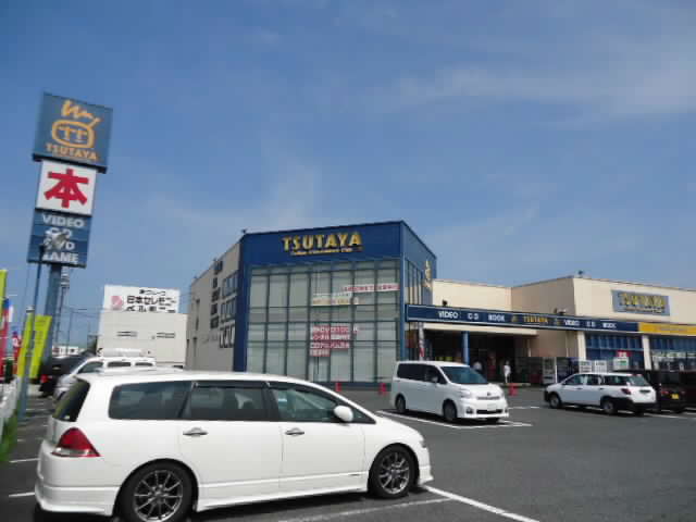 レンタルビデオ　TSUTAYA十日市店（レンタルビデオ）まで1231m