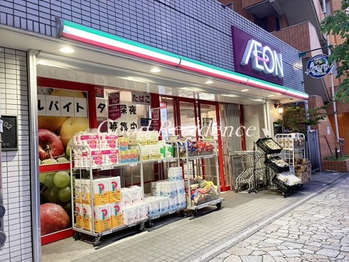 スーパー　まいばすけっと 川崎本町2丁目店（スーパー）まで73m