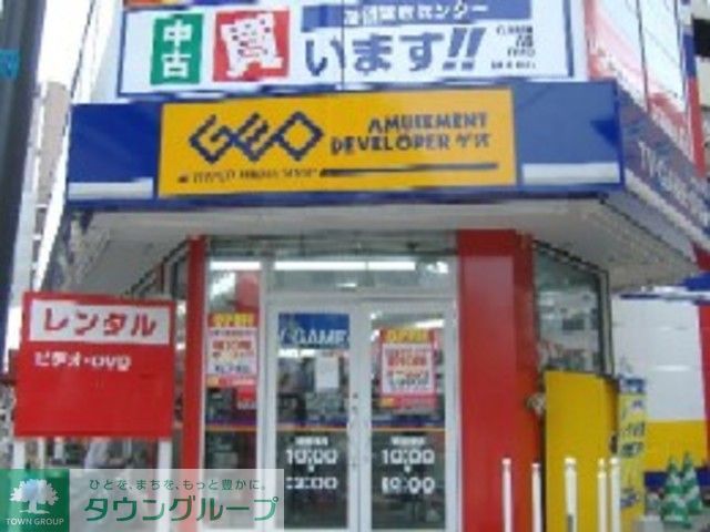 大学・短大　ゲオ相模原駅前店（大学・短大）まで1400m