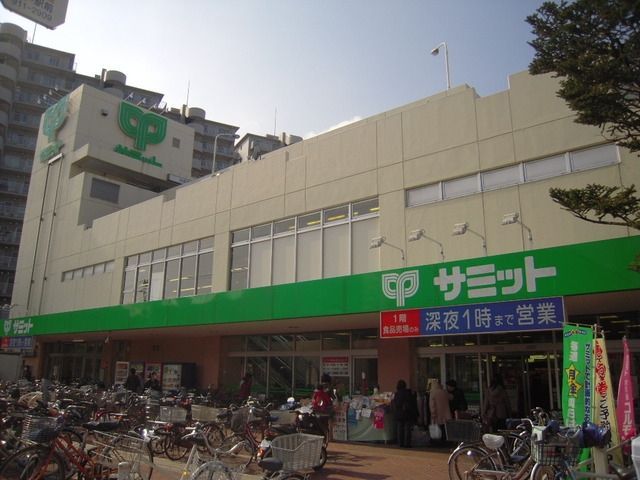 スーパー　サミットストア中野島店（スーパー）まで340m