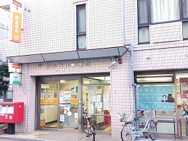 郵便局　北小岩六郵便局（郵便局）まで500m