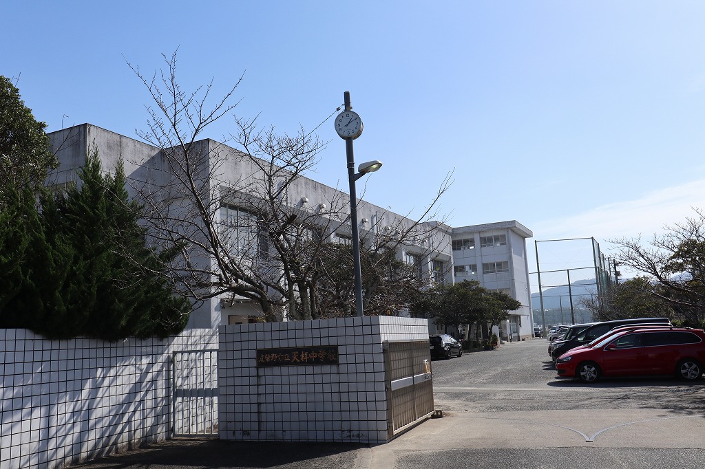 中学校　筑紫野市立天拝中学校（中学校）まで356m