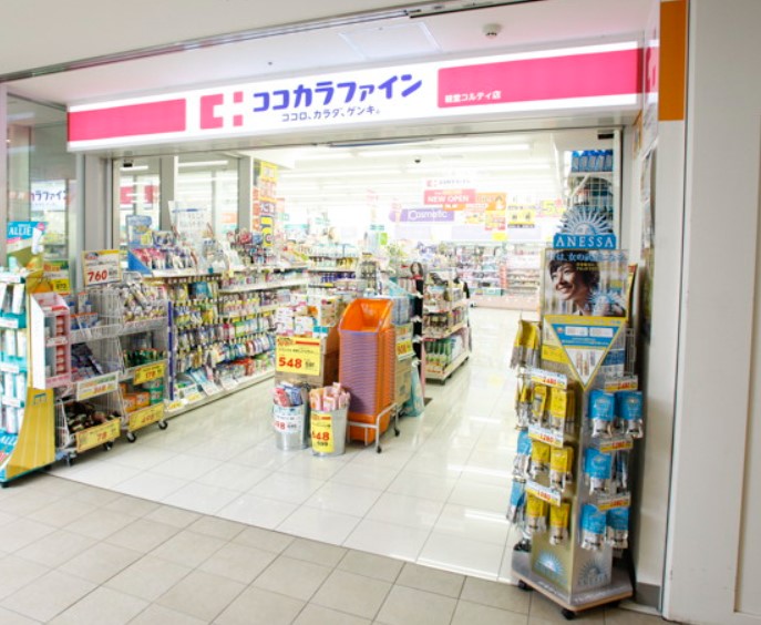 ドラックストア　ココカラファイン 百合ケ丘店（ドラッグストア）まで90m