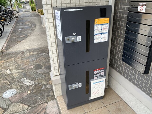 その他共有部分　宅配ボックス