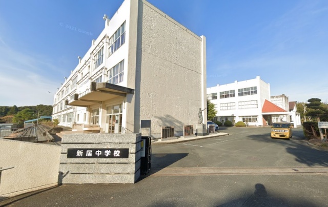 中学校　湖西市立新居中学校（中学校）まで1500m