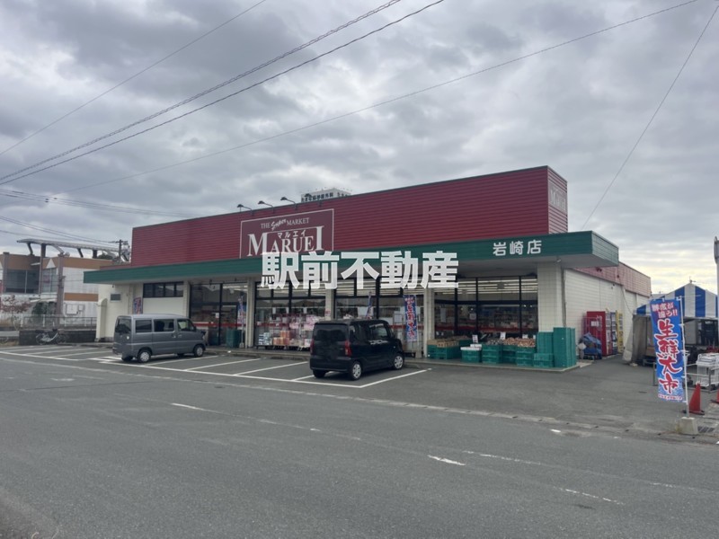 スーパー　マルエイ　岩崎店（スーパー）まで1600m