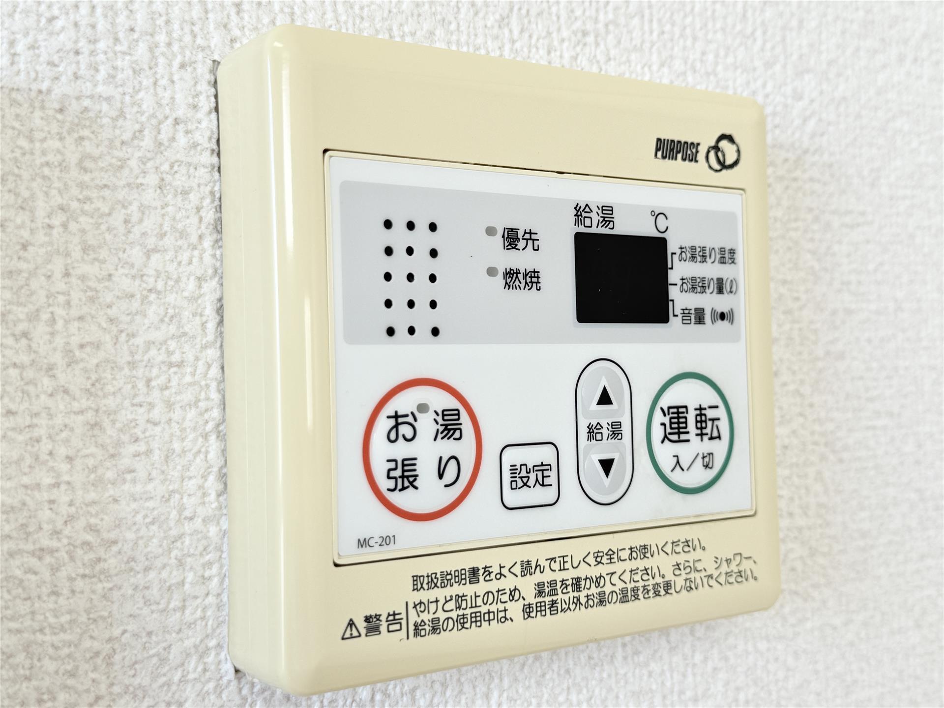 その他設備　※別部屋写真。現状優先。