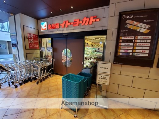 スーパー　食品館イトーヨーカドー練馬高野台店（スーパー）まで800m