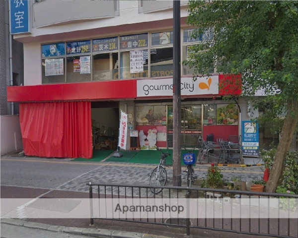 スーパー　グルメシティ新大阪店（スーパー）まで519m