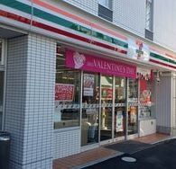 コンビニ　セブンイレブン川崎中丸子店（コンビニ）まで160m